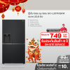 ตู้เย็น Side by Side GC-L257KQKW 22.4 คิว Smart Inverter™