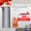 ตู้แช่แข็ง 1 ประตู รุ่น GN-304SLBR ขนาด 5.8 คิว ระบบ Smart Inverter Compressor