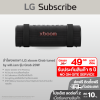 ลำโพงพกพา 20W LG xboom Grab tuned by will.i.am รุ่น Grab
