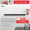 แอร์อินเวอร์เตอร์ LG DUALCOOL รุ่น ICE ขนาด 12000 - 21200 BTU (เน้นประหยัดเงิน ไม่มีฟังชั่น AI,WiFi)