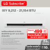 แอร์อินเวอร์เตอร์ LG DUAL INVERTER รุ่น IXY ขนาด 9,212 - 21,154 BTU