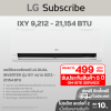แอร์อินเวอร์เตอร์ LG DUAL INVERTER รุ่น IXY ขนาด 9,212 - 21,154 BTU