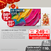 ทีวี LG QNED AI 4K Smart TV 2025