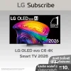 ทีวี LG OLED evo AI C6 4K Smart TV 2026 รุ่น OLED