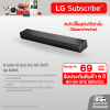 ซาวด์บาร์ (2.0 CH, 50 วัตต์) รุ่น S20A