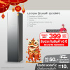 LG Styler ตู้ถนอมผ้า รุ่น S3MFC