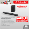 ลำโพง SoundBar รุ่น S70TY |3.1.1 ch 400W | Dolby Atmos