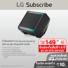 ลำโพงพกพา 120W LG xboom tuned by will.i.am รุ่น Stage301