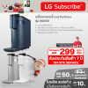 เครื่องกรองน้ำ LG PuriCare รุ่น WD516