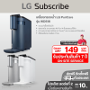 เครื่องกรองน้ำ LG PuriCare รุ่น WD516