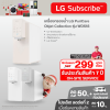 เครื่องกรองน้ำ  LG PuriCare Objet Collection รุ่น WD518