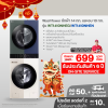 Wash Tower ซักผ้า 14 กก. และอบผ้า 10 กก. รุ่น WT1410NHEG ระบบ AI DD™ พร้อม Smart WI-FI control ควบคุมสั่งงานผ่านสมาร์ทโฟน