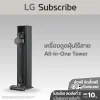 เครื่องดูดฝุ่น LG CordZero™ รุ่น A9T-LITE แบบด้ามจับ All-in-One Tower (ไม่มีหัวถูกพื้น)