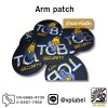 ป้ายอาร์ม Arm patch