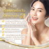 ฉีดสลายไขมัน ดีอย่างไร ฉีดสลายไขมัน ดีอย่างไร