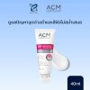 ACM DEPIWHITE ADVANCED 40 ML