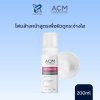 ACM DEPIWHITE BRIGHTENING CLEANSING FOAM 200 ML