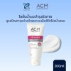 ACM DEPIWHITE BODY MILK 200 ML