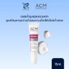 ACM DEPIWHITE EYE CONTOUR GEL 15 ML