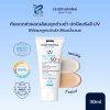 ISISPHARMA NEOTONE RADIANCE 30 ML
