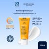 ISISPHARMA UVEBLOCK SPF50+ INVISIBLE FLUIDE 40 ML