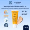 ISISPHARMA UVEBLOCK SPF50+ MEDIUM TINTED FLUIDE 40 ML