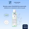 ISISPHARMA TEENDERM AQUA 250 ML