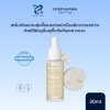 ISISPHARMA SENSYLIA SERUM 30 ML