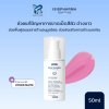 ISISPHARMA VITISKIN VITISKIN 50 ML