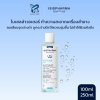 ISISPHARMA NEOTONE AQUA 250 ML