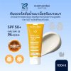 ISISPHARMA UVEBLOCK SPF50+ LOTION 100 ML