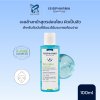 ISISPHARMA TEENDERM GEL SENSITIVE 100 ML