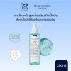 ISISPHARMA TEENDERM GEL SENSITIVE 250 ML