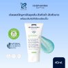 ISISPHARMA TEENDERM GEL 40 ML