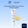 ISISPHARMA CICAPRO LIPS 15 ML