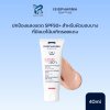 ISISPHARMA RUBORIL EXPERT SPF50+ TINTED 40 ML