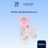 ISISPHARMA RUBORIL CLEANSING BALM 100 ML