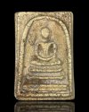 พระสมเด็จวัดระฆังพิมพ์ใหญ่ หลังครุฑใหญ่ (วซ089)