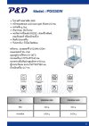 PD03GW พิกัด 220 g. - 500 g. ค่าละเอียด 0.001 g.