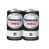 Panasonic NEO C (ก้อนดำ) R14NT/2SL 2 ก้อน/แพ็ค