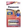 ถ่านอัลคาไลน์ รุ่น LR6T/2B สีดำ ขนาด AA (แพ็ค 2 ก้อน) PANASONIC
