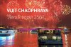 งานวิจิตรเจ้าพระยา 2567: เทศกาลแสงสีเสียงริมแม่น้ำเจ้าพระยา | ศรีวังหญิง งานวิจิตรเจ้าพระยา 2567: เทศกาลแสงสีเสียงริมแม่น้ำเจ้าพระยา | ศรีวังหญิง