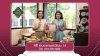 รายการ อร่อยเลิศกับคุณหรีด เยี่ยมชมร้านศรีวังหญิง พร้อมนำเสนอเมนูซิกเนเจอร์ “ข้าวแช่ศรีวังหญิง” รายการ อร่อยเลิศกับคุณหรีด เยี่ยมชมร้านศรีวังหญิง พร้อมนำเสนอเมนูซิกเนเจอร์ “ข้าวแช่ศรีวังหญิง”