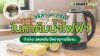 วิธีล้างตะกรันกาต้มน้ำไฟฟ้า ทำง่าย ปลอดภัย ยืดอายุการใช้งาน วิธีล้างตะกรันกาต้มน้ำไฟฟ้า ทำง่าย ปลอดภัย ยืดอายุการใช้งาน