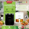 [รุ่นใหม่!] SMARTHOME หม้อทอดไร้น้ำมัน หม้ออบลมร้อน 5.5 ลิตร รุ่น AF601