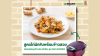 สูตรไก่ผัดขิงพร้อมข้าวสวย ด้วยหม้อหุงข้าว Smarthome รุ่น SM-RCD903 สูตรไก่ผัดขิงพร้อมข้าวสวย ด้วยหม้อหุงข้าว Smarthome รุ่น SM-RCD903