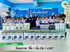 SMARTHOME มอบเครื่องใช้ไฟฟ้าให้โรงเรียนบ้านป่าตาล จ.ลำปาง ภายใต้โครงการ “ซื้อ 1 ชิ้น ปัน 1 บาท” SMARTHOME มอบเครื่องใช้ไฟฟ้าให้โรงเรียนบ้านป่าตาล จ.ลำปาง ภายใต้โครงการ “ซื้อ 1 ชิ้น ปัน 1 บาท”