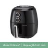[รุ่นใหม่!] SMARTHOME หม้อทอดไร้น้ำมัน หม้ออบลมร้อน 4.5 ลิตร รุ่น MV-1308