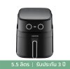 [รุ่นใหม่!] SMARTHOME หม้อทอดไร้น้ำมัน หม้ออบลมร้อน 5.5 ลิตร รุ่น MV-1503