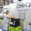 Smarthome จับมือ ChiQ ร่วมเปิดตัวในงาน Power Buy Fair 2024 ที่ อิมแพ็คเมืองทองธานี